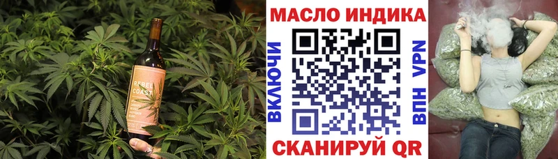 Canna-Cookies конопля  Чудово 