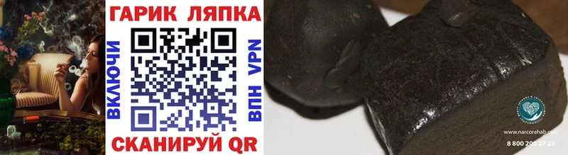 дарк нет какой сайт  МЕГА зеркало  Чудово  ГАШИШ AMNESIA HAZE 