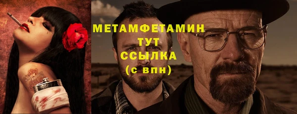 MESCALINE Верхнеуральск