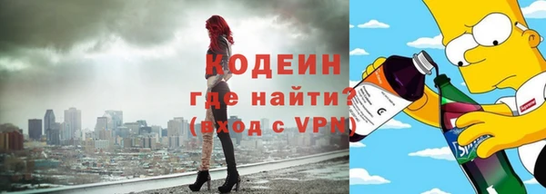 MESCALINE Верхнеуральск