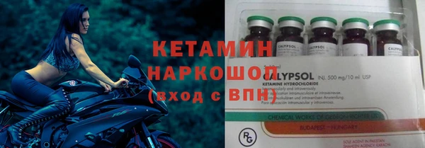 герыч Бугульма