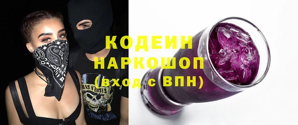 MESCALINE Верхнеуральск
