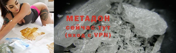 дистиллят марихуана Верея