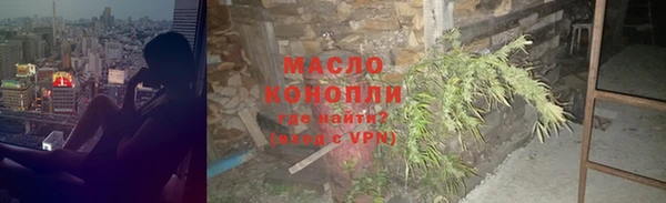 дистиллят марихуана Верея