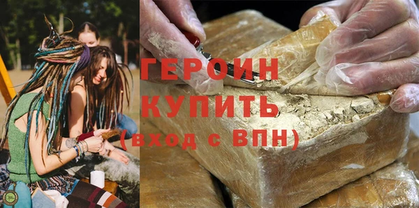 соль ск Верхний Тагил
