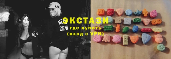 соль ск Верхний Тагил