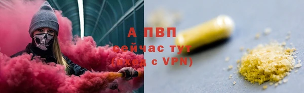 соль ск Верхний Тагил