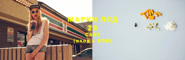 дистиллят марихуана Верея
