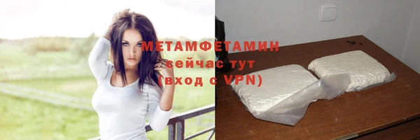 MESCALINE Верхнеуральск