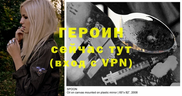дистиллят марихуана Верея