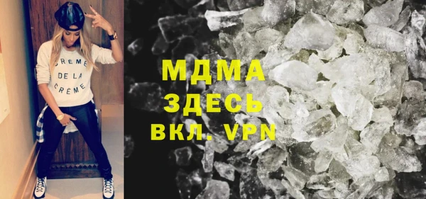 соль ск Верхний Тагил