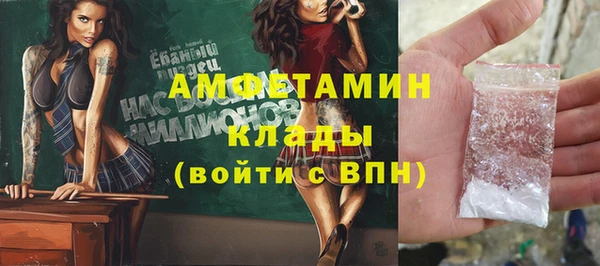 MESCALINE Верхнеуральск