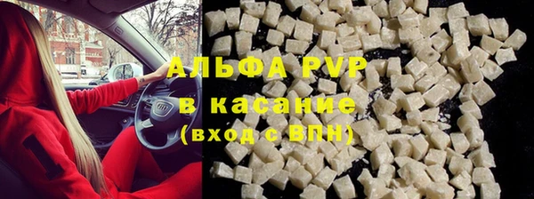 соль ск Верхний Тагил