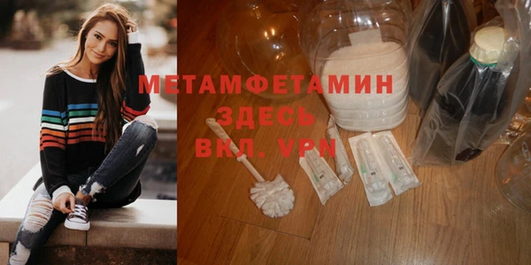 MESCALINE Верхнеуральск