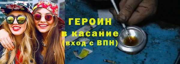 MESCALINE Верхнеуральск