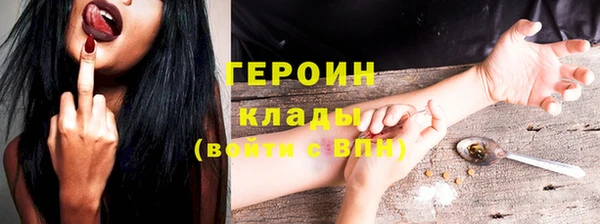 дистиллят марихуана Верея