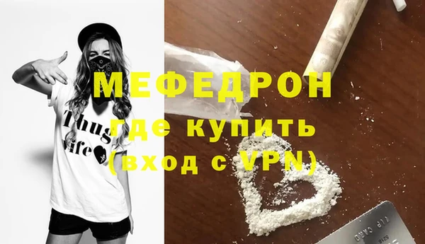 MESCALINE Верхнеуральск