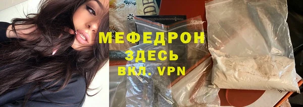 MESCALINE Верхнеуральск