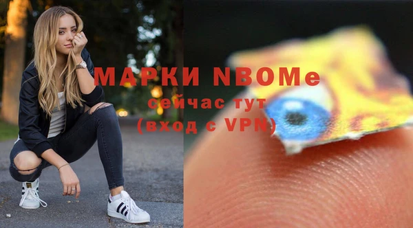 MESCALINE Верхнеуральск