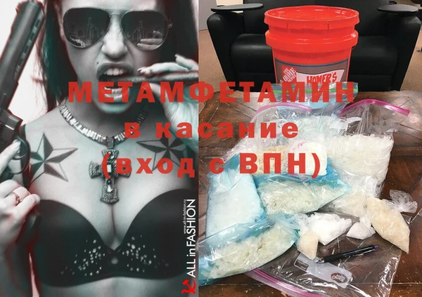 соль ск Верхний Тагил