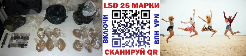 Лсд 25 экстази кислота  купить закладку  Чудово 