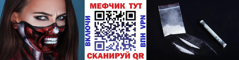 Мефедрон VHQ  Чудово 