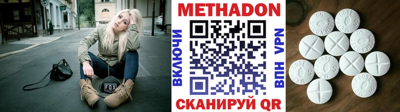 МЕТАДОН мёд  Чудово 