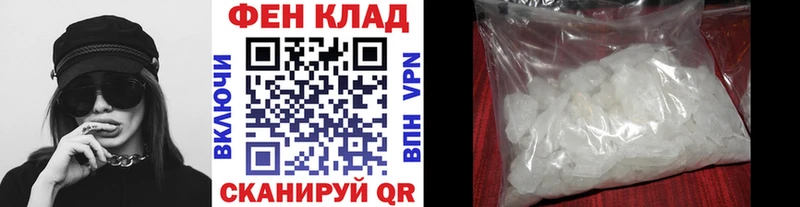 Первитин винт  Чудово 