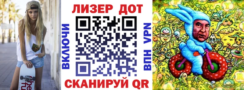 Марки 25I-NBOMe 1500мкг где купить наркоту Чудово