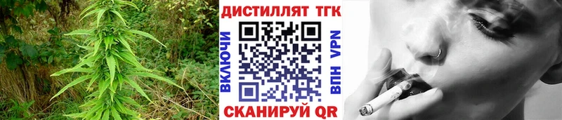 закладка Чудово ТГК вейп с тгк